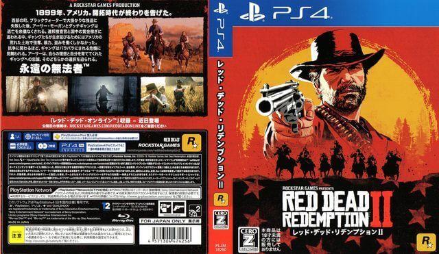 Red Dead Redemption 2 kutulu sürüm