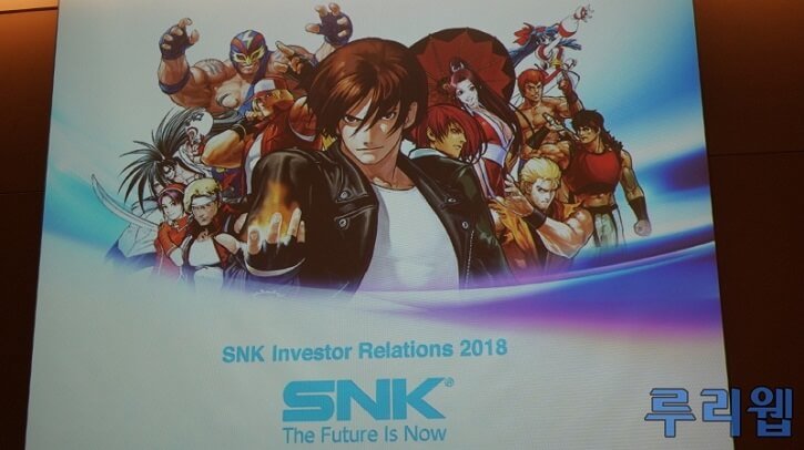 SNK The King of Fighters