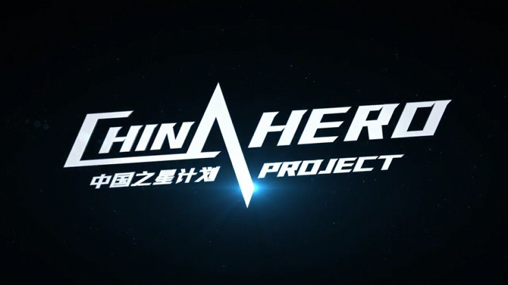 PlayStation China Hero Project