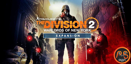 the-division-2-new-york