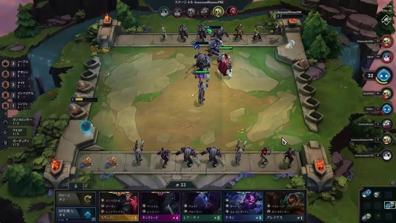 teamfight-tactics-tft-guncelleme-aldi
